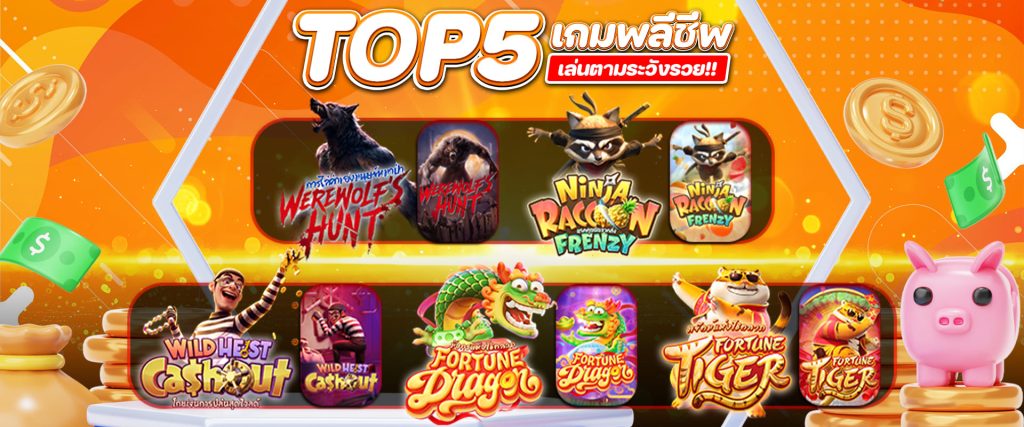 YOBRO888-top5